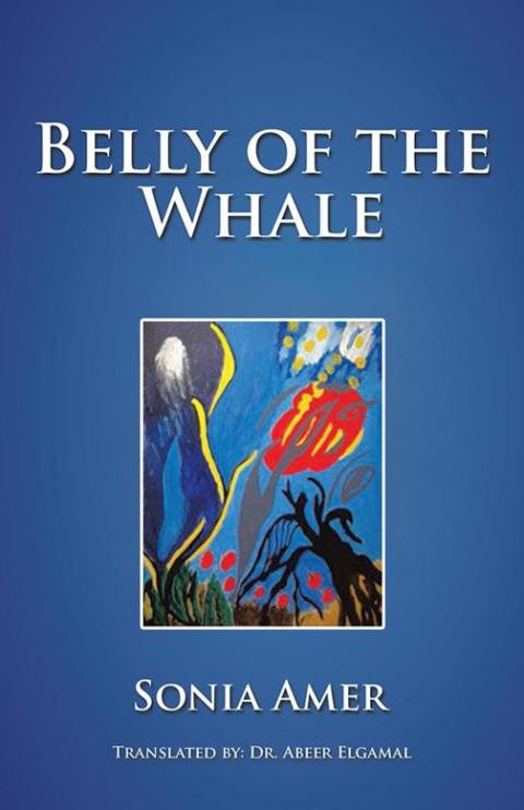 Cover image for book Belly of the Whale