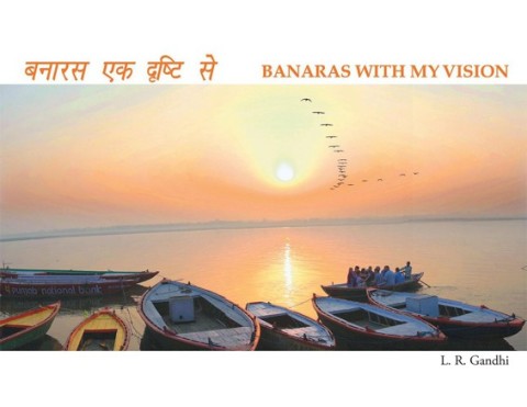 Cover image for book Banaras with My Vision