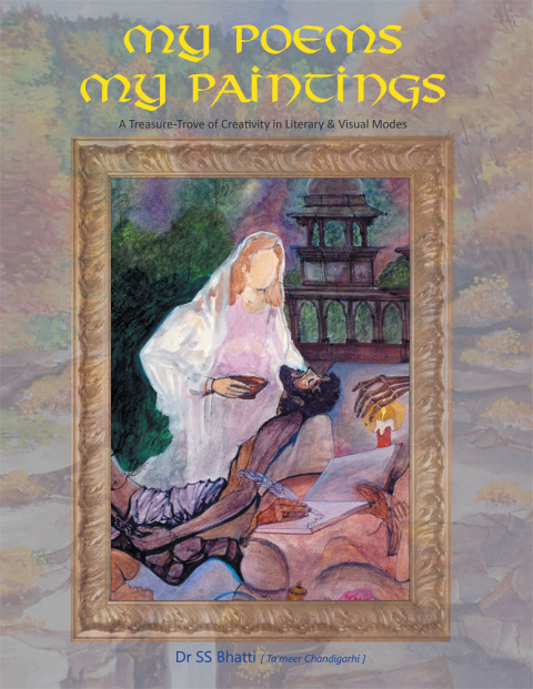 Cover image for book My Poems My Paintings