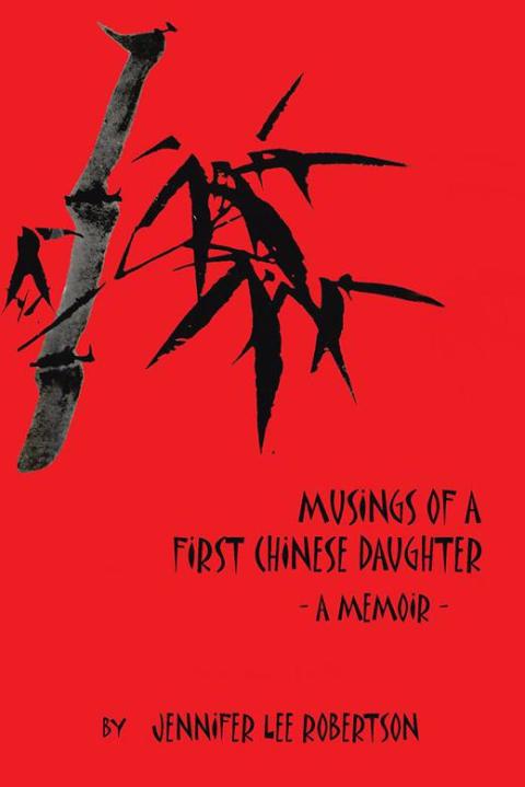Cover image for book Musings of a First Chinese Daughter