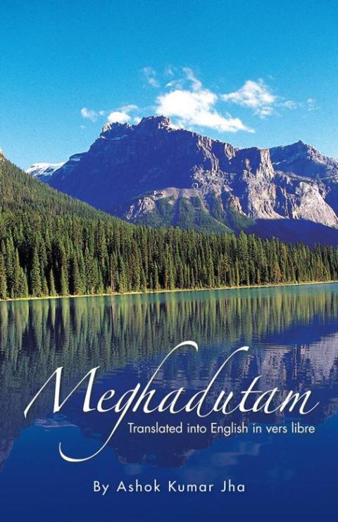 Cover image for book Meghadutam
