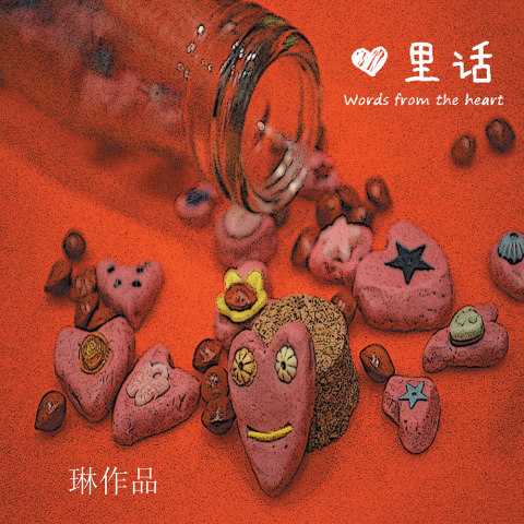 Cover image for book ??? Words from the Heart