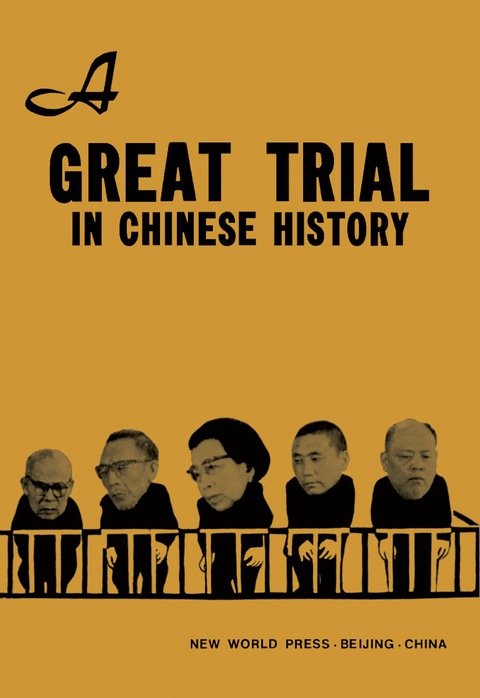 Cover image for book A Great Trial in Chinese History