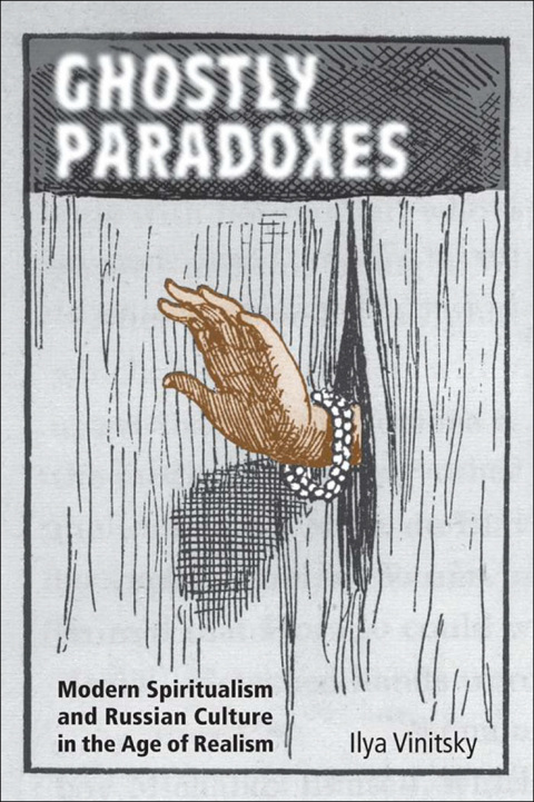Cover image for book Ghostly Paradoxes