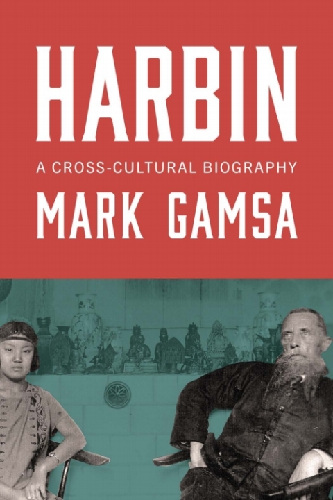 Cover image for book Harbin