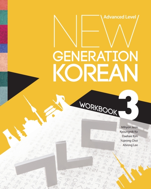 Cover image for book New Generation Korean Workbook