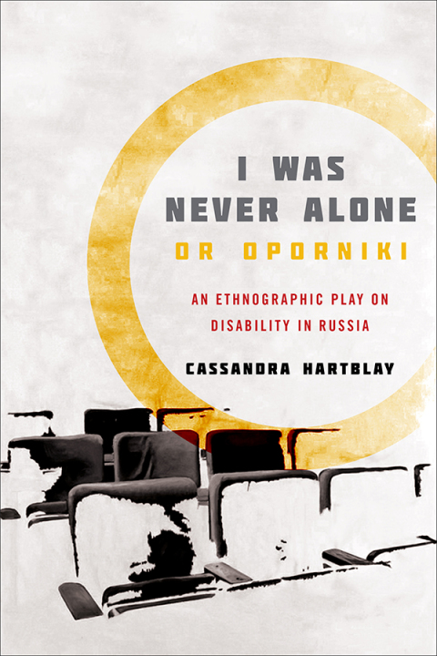 Cover image for book I Was Never Alone or Oporniki