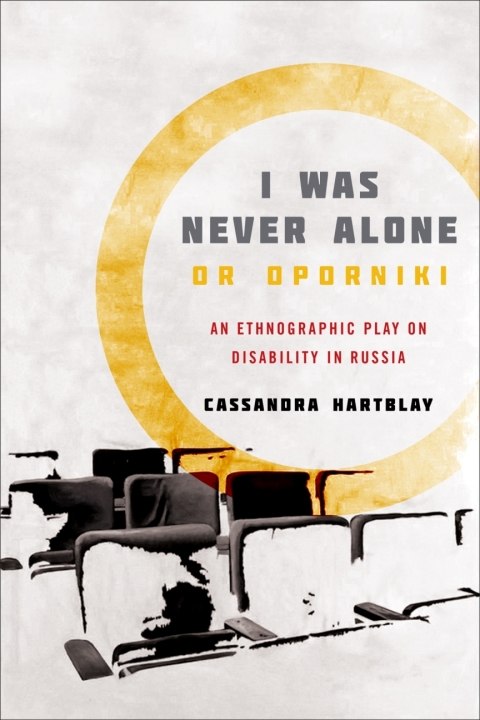Cover image for book I Was Never Alone or Oporniki