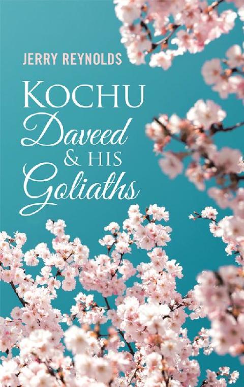 Cover image for book Kochu Daveed & His Goliaths