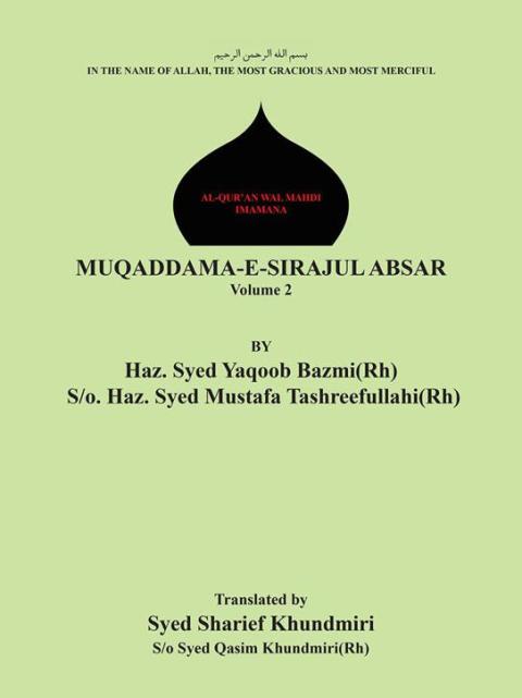 Cover image for book Muqaddama-E-Sirajul Absar