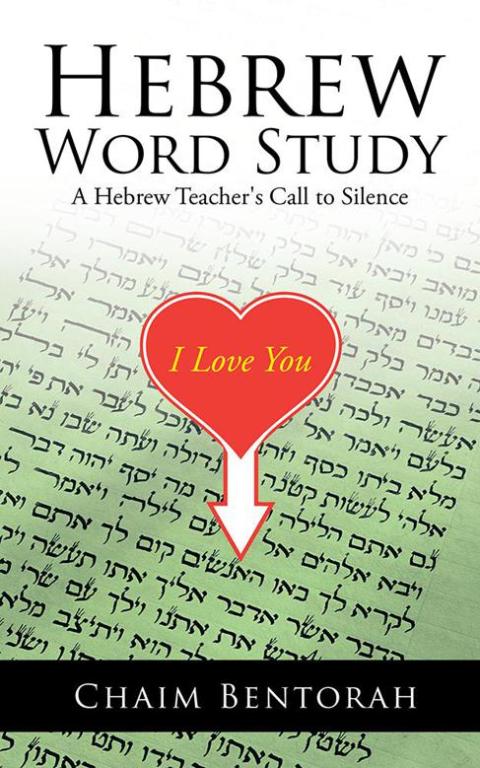 Cover image for book Hebrew Word Study