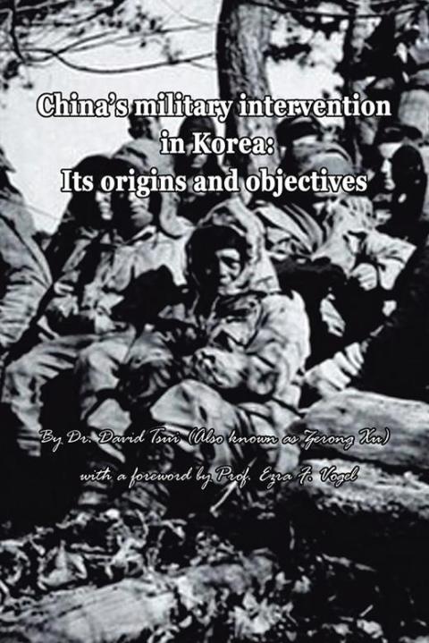 Cover image for book China’S Military Intervention in Korea: