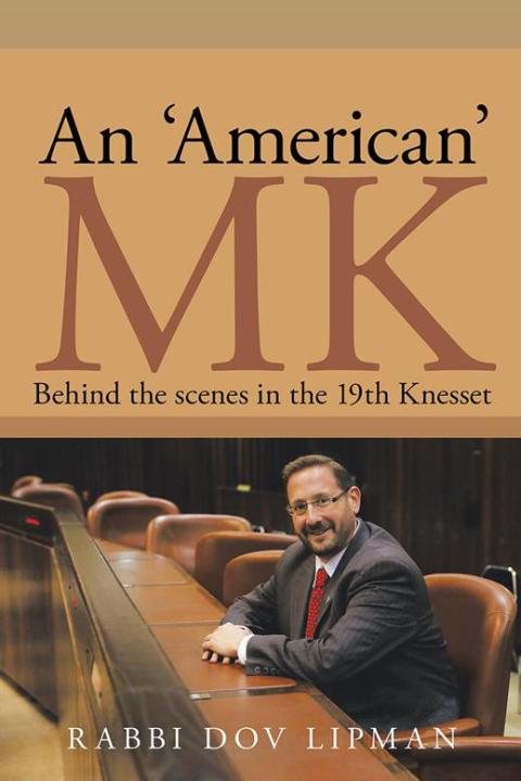 Cover image for book An 'American' Mk