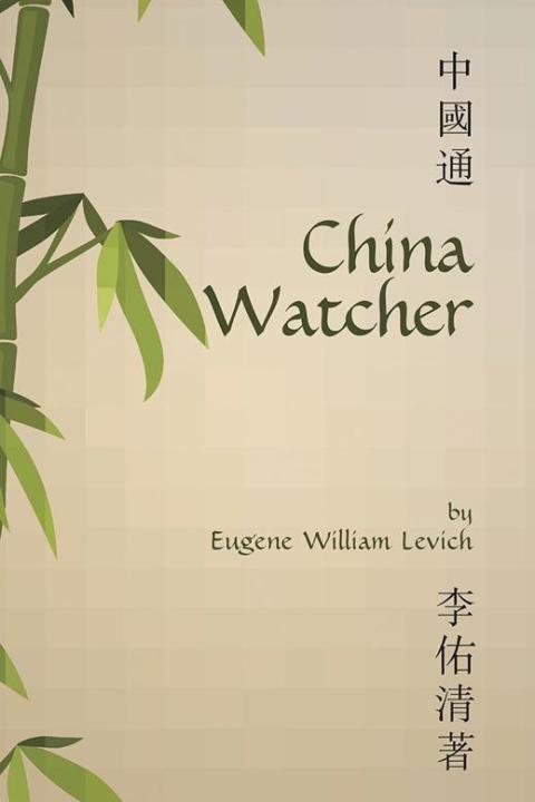 Cover image for book China Watcher