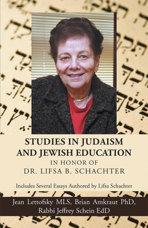 Cover image for book Studies in Judaism and Jewish Education in Honor of Dr. Lifsa B. Schachter