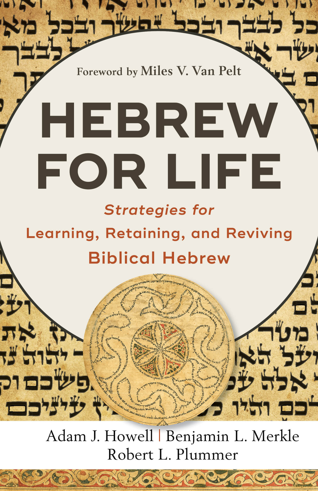 Reflowable Hebrew for Life; $26.64