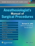 “Anesthesiologist’s Manual of Surgical Procedures” (9781496322289)