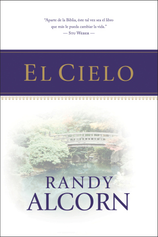 El Cielo