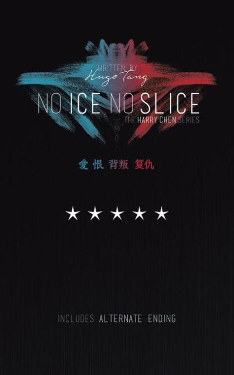 Cover image for book No Ice, No Slice