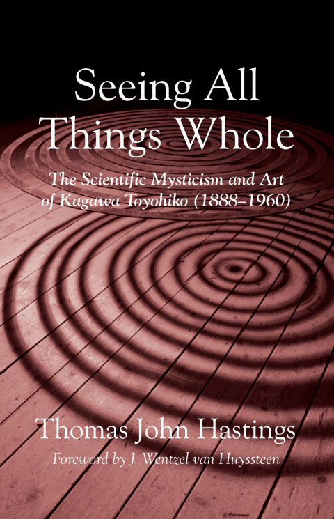 Cover image for book Seeing All Things Whole