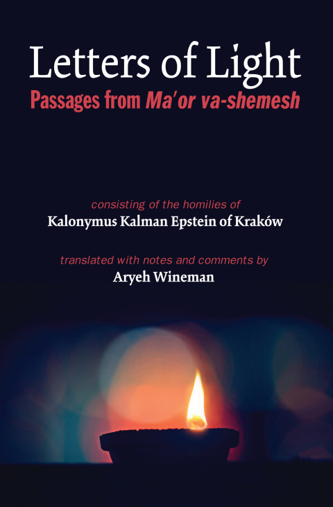 Cover image for book Letters of Light