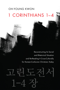 Cover image: 1 Corinthians 1–4 9781608994328
