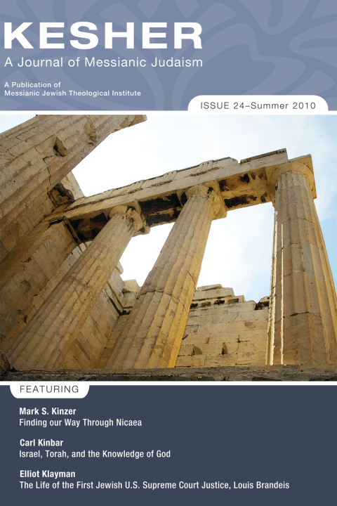 Cover image for book Kesher: A Journal of Messianic Judaism