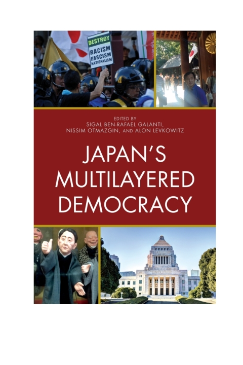 Cover image for book Japan's Multilayered Democracy