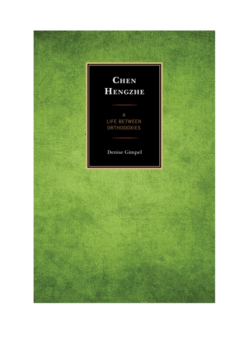 Cover image for book Chen Hengzhe