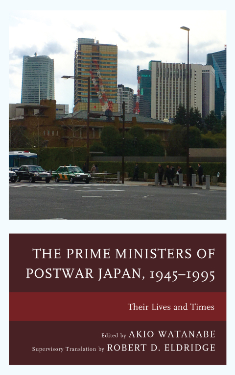 Cover image for book The Prime Ministers of Postwar Japan, 1945–1995