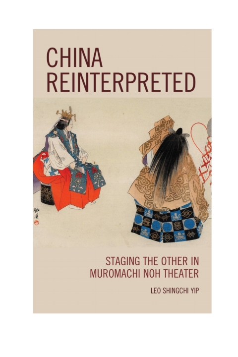 Cover image for book China Reinterpreted