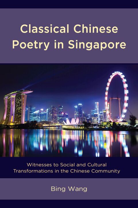 Classical Chinese Poetry in Singapore 
