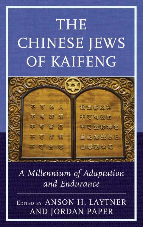 Cover image for book The Chinese Jews of Kaifeng