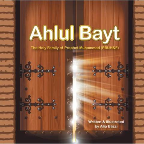 Cover image for book Ahlul Bayt