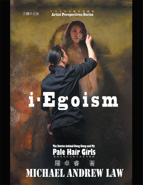 Cover image for book Iegoism