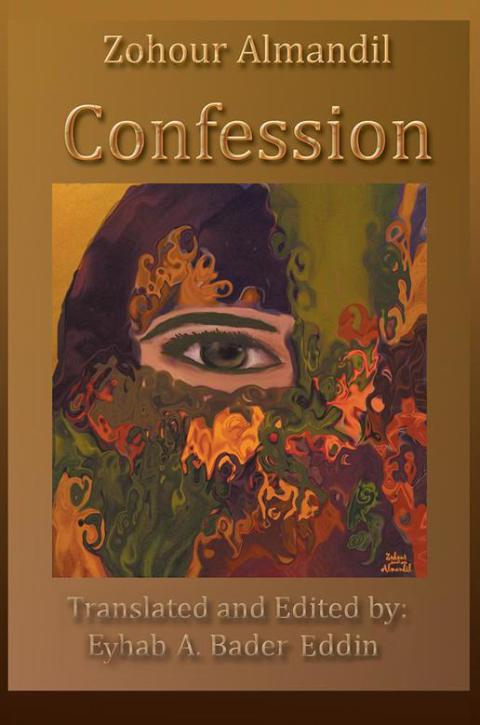 Cover image for book Confession