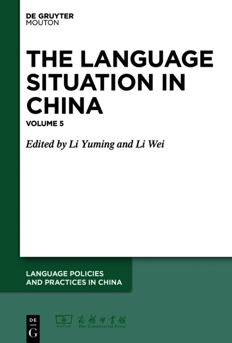 Cover image for book 2014
