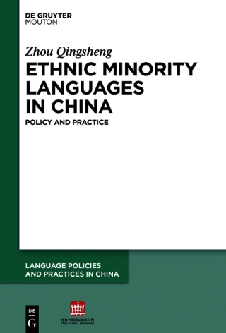 Ethnic Minority Languages in China