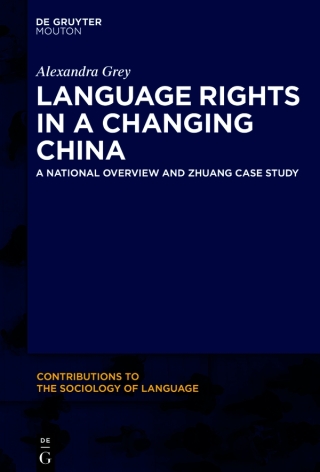 Language Rights in a Changing China