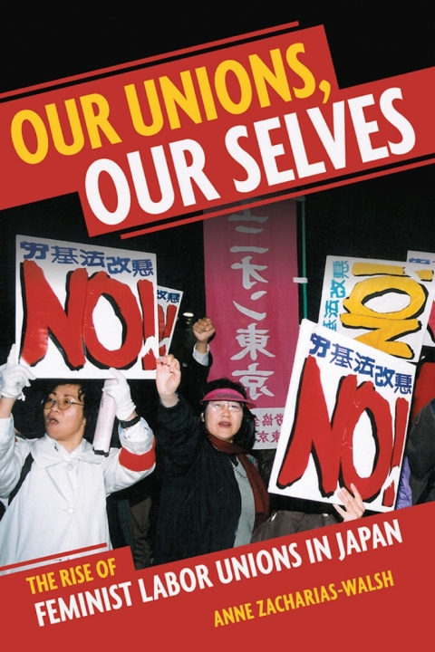 Cover image for book Our Unions, Our Selves