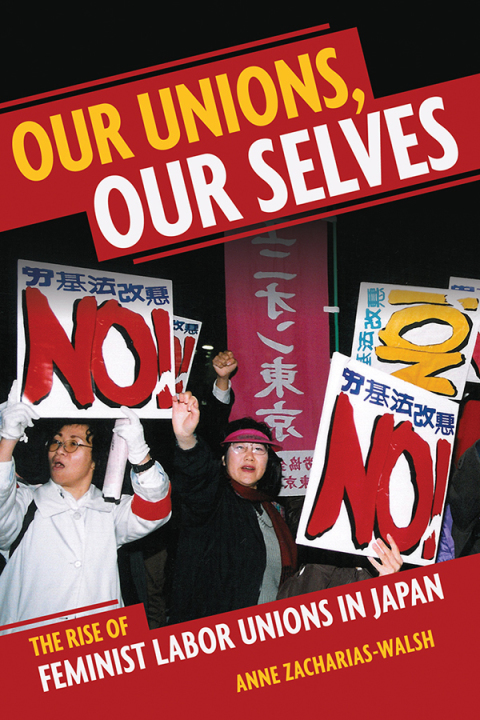 Cover image for book Our Unions, Our Selves