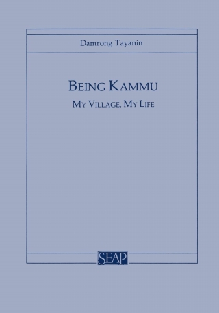 Being Kammu