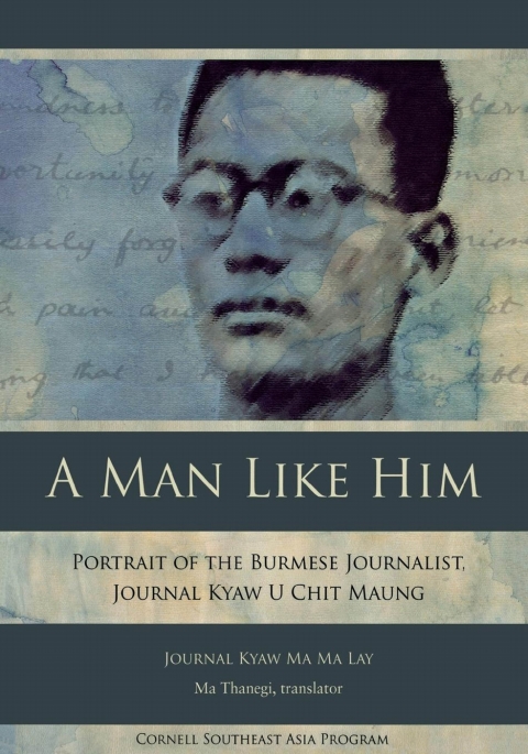 Cover image for book A Man Like Him