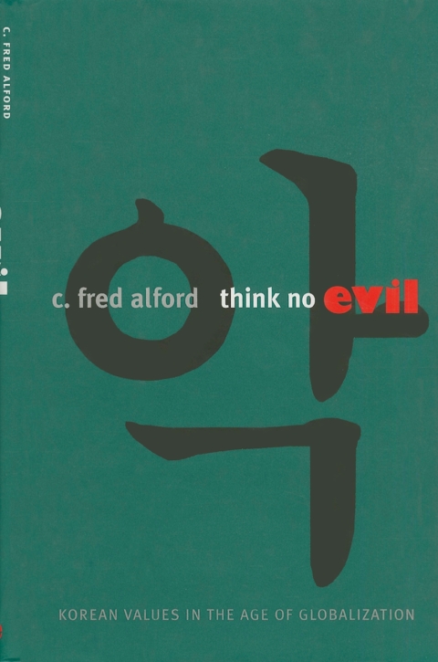 Cover image for book Think No Evil