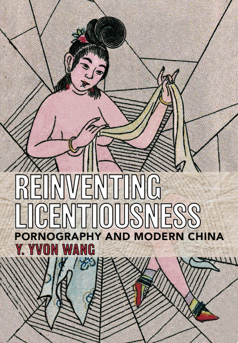 Cover image for book Reinventing Licentiousness