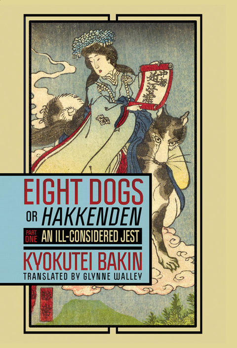 Cover image for book Eight Dogs, or "Hakkenden"