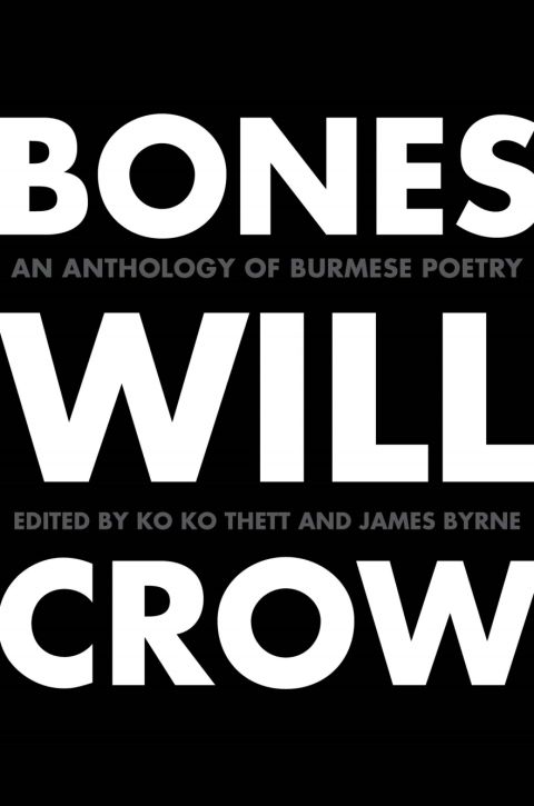 Cover image for book Bones Will Crow
