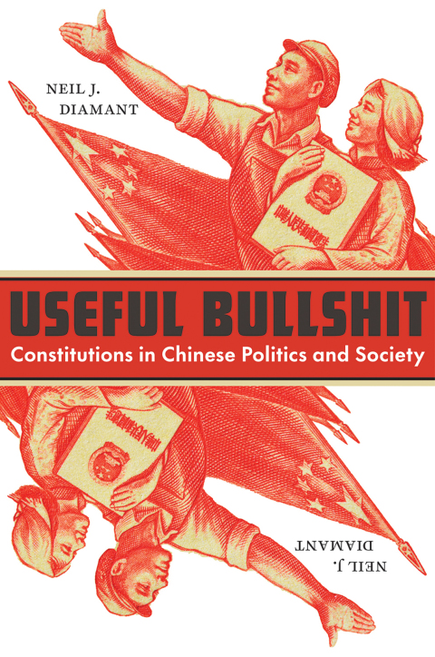 Cover image for book Useful Bullshit