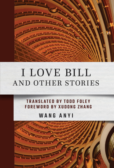 Cover image for book I Love Bill and Other Stories
