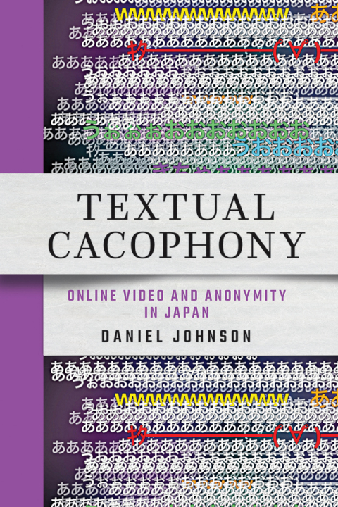 Cover image for book Textual Cacophony